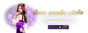 UFAGPT ยกระดับประสบการณ์เดิมพัน สู่มาตรฐานใหม่ที่แม่นยำกว่า